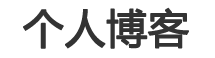 新湃